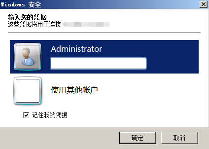 本地文件如何復制到遠程服務(wù)器