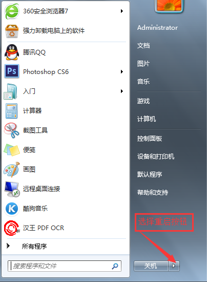 出現(xiàn)dns服務器未響應怎么解決
