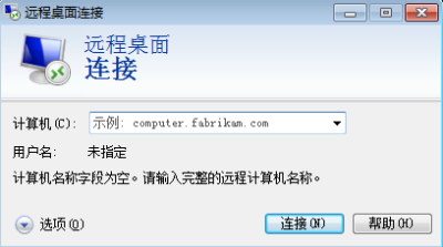 常用的網(wǎng)絡(luò)操作系統(tǒng)有哪些