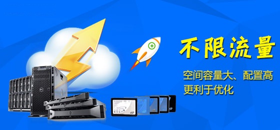 虛擬主機(jī)該怎么使用？