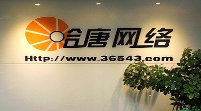 服務器租用哪家公司比較好？